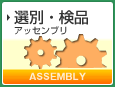 IʁEi